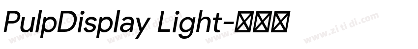 PulpDisplay Light字体转换 PulpDisplay Light字体转换